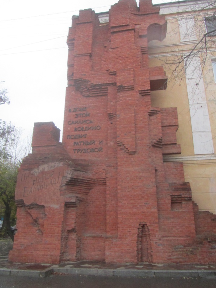 Pavlov's House memorial